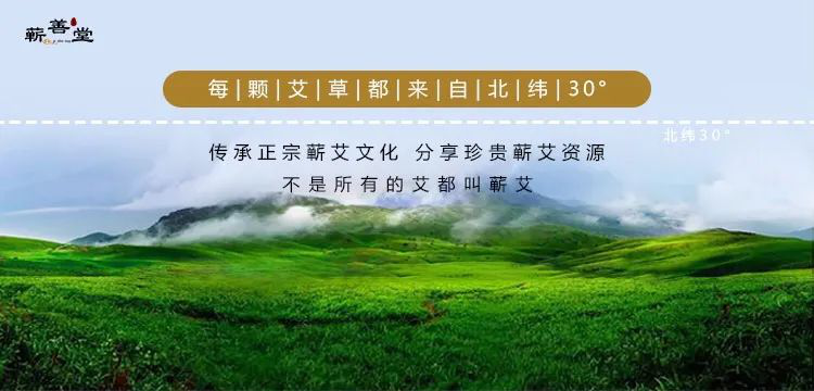 蘄善堂艾灸館火爆招商，期待您的加盟