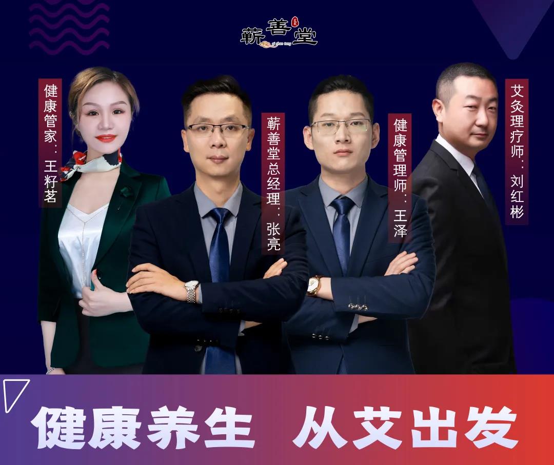 蘄善堂空中課堂憑借什么引發(fā)共鳴，備受觀(guān)眾喜愛(ài)？