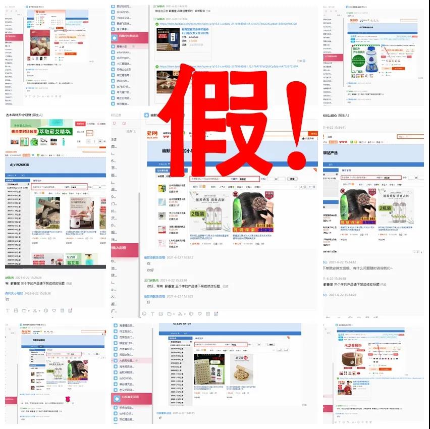 蘄善堂嚴正聲明：從善，不遺余力；抗惡，絕不低頭！