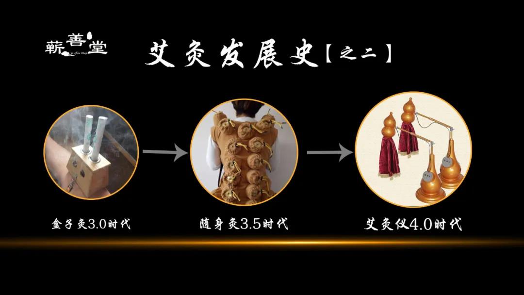 蘄善堂：艾灸6.0時(shí)代“匠心之作”即將面世，沉淀只為遇見(jiàn)更美好