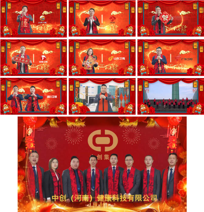 大年初一至初七，我們在各大衛視向全球華人拜年！