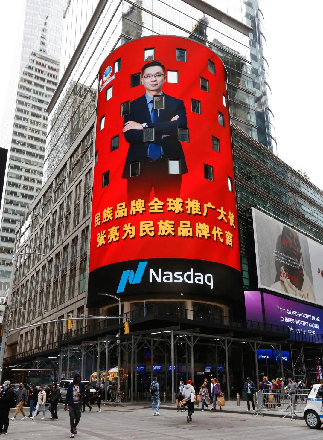 中國品牌，世界共享——這一刻，民族品牌蘄善堂萬(wàn)眾矚目！