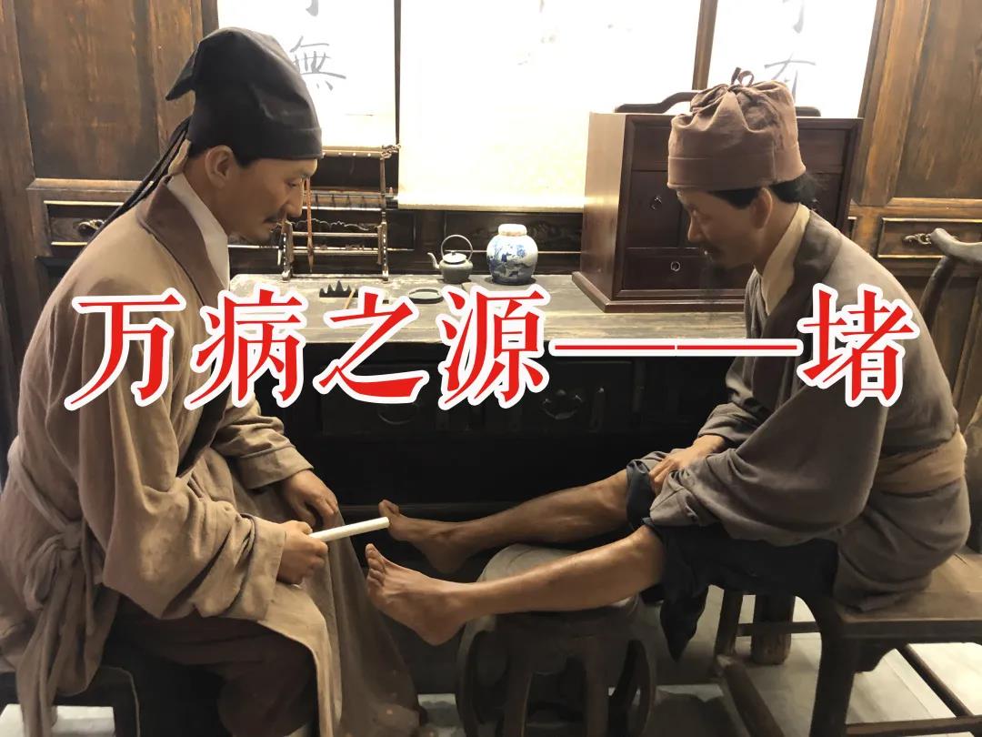 艾灸后毛病多了？別急，它正在幫你找病、翻病、退??！