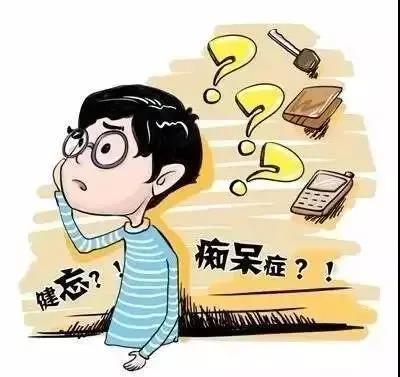 記憶力減退常忘事？工作效率低？試試艾灸這兩個(gè)穴位！