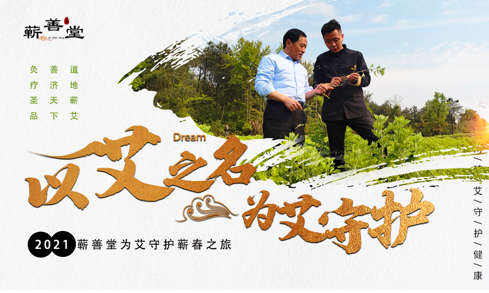 開(kāi)一家艾灸館需要投資多少錢(qián)？