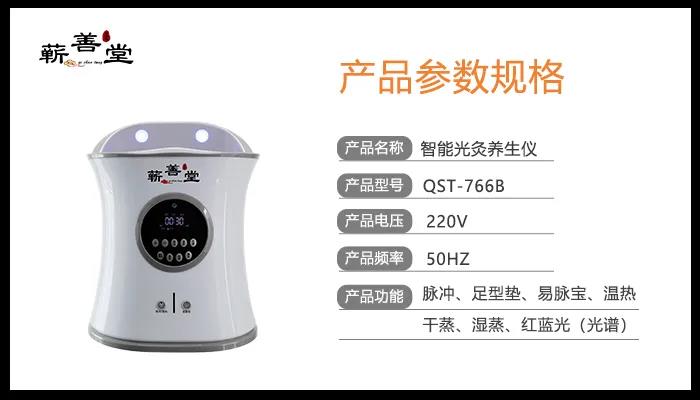 蘄善堂：傾獻道地，以國粹精品致敬家國