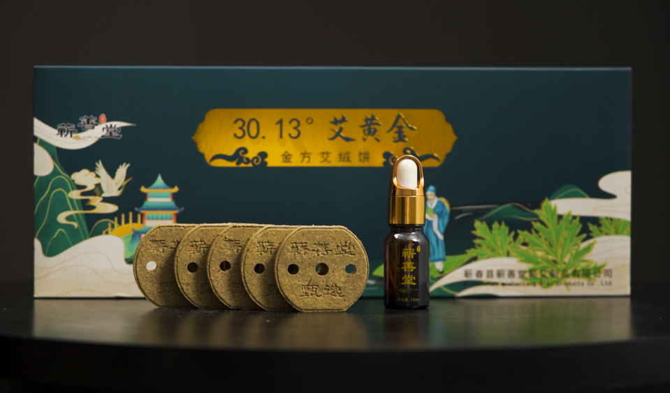 多一點(diǎn)，更道地| 蘄善堂30.13°艾黃金驚艷面世！