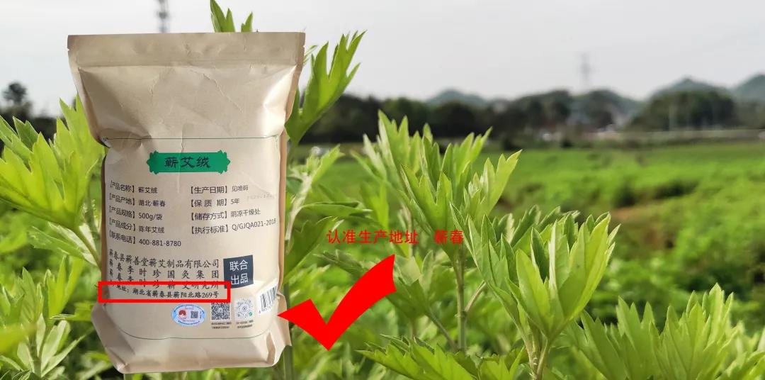 有“艾”相伴，補益陽(yáng)氣行氣活血，淡淡艾香好助眠