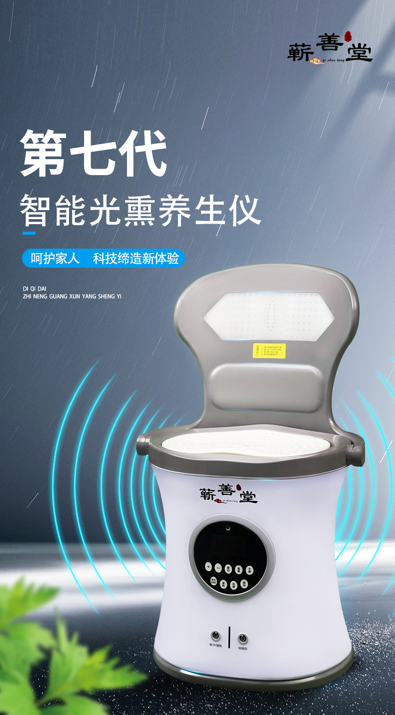 古法懸灸為今所用 祛疫養生大有可為