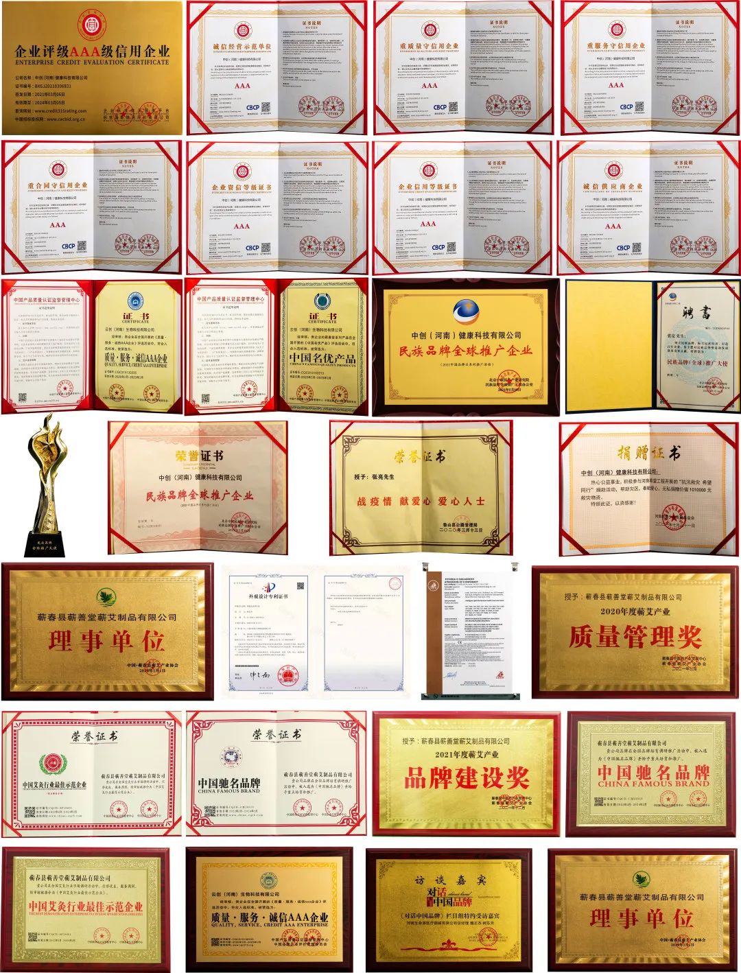 品牌榮譽(yù) I 匠心品牌新格局，盛譽(yù)不斷創(chuàng  )未來(lái)