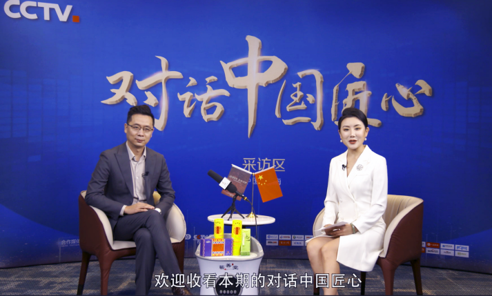 央視《對話(huà)中國匠心》：創(chuàng  )新無(wú)止境，匠心蘄善堂