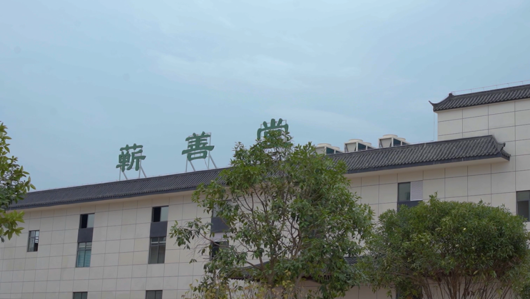 【品牌動(dòng)態(tài)】蘄善堂全新蘄艾制品生產(chǎn)車(chē)間已啟動(dòng)投產(chǎn)！